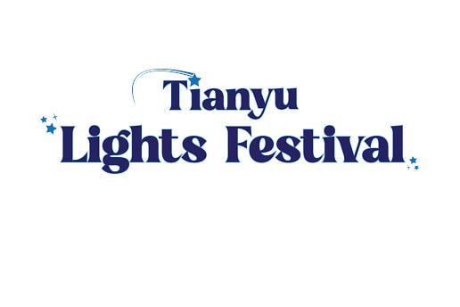 Tianyu Lights Festival